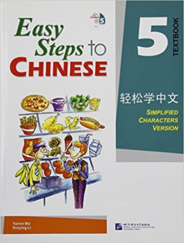 okumak Easy Steps to Chinese: Easy Steps to Chinese vol.5 - Textbook Textbook v. 5