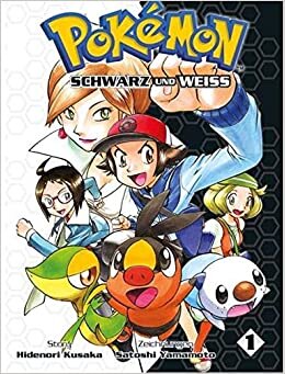 okumak Kusaka, H: Pokémon Schwarz und Weiß 1