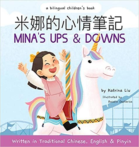 okumak Mina&#39;s Ups and Downs (Written in Traditional Chinese, English and Pinyin)