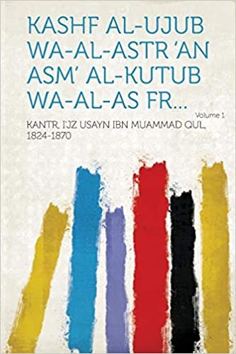 Kashf Al-Ujub Wa-Al-Astr 'an ASM' Al-Kutub Wa-Al-As Fr... Volume 1