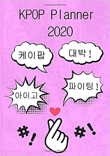 okumak Kpop Weekly Planner 2020: With Fun Facts About KPop And Popular Korean Expressions on Random Pages (Teenage Girl Gifts Planner Cover)