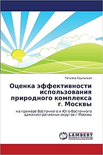 okumak Otsenka effektivnosti ispol&#39;zovaniya prirodnogo kompleksa g. Moskvy: na primere Vostochnogo i Yugo-Vostochnogo administrativnykh okrugov g.Moskvy