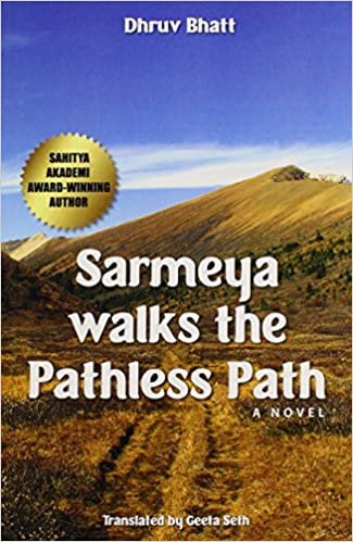 sarmeya لمسيرات The pathless مسار