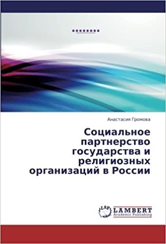 okumak Sotsial&#39;noe partnerstvo gosudarstva i religioznykh organizatsiy v Rossii
