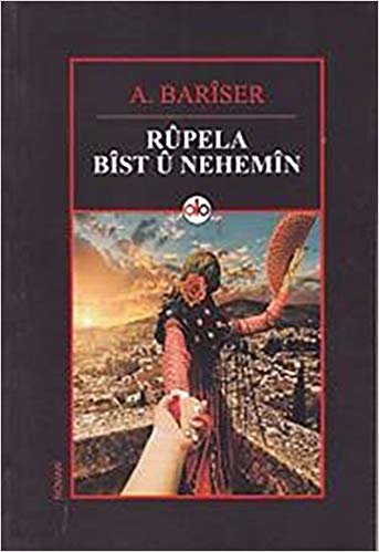 okumak Rupela Bist U Nehemin