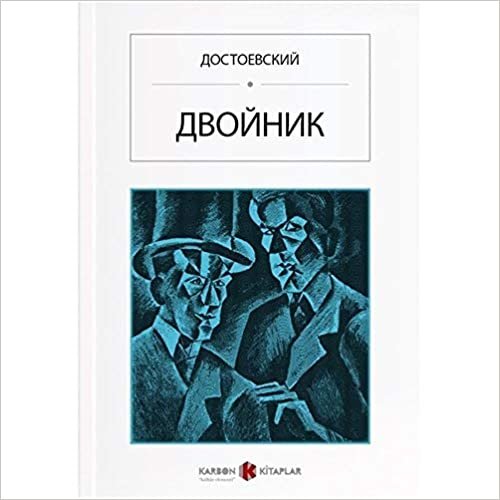 okumak Öteki (Rusça)