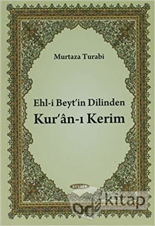 okumak Ehl-i Beyt&#39;in Dilinden Kur&#39;an-ı Kerim