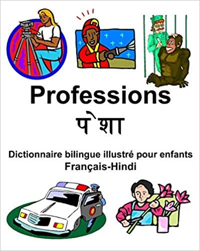okumak Français-Hindi Professions/ Dictionnaire bilingue illustré pour enfants