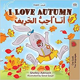 okumak I Love Autumn (English Arabic Bilingual Book for Kids) (English Arabic Bilingual Collection)