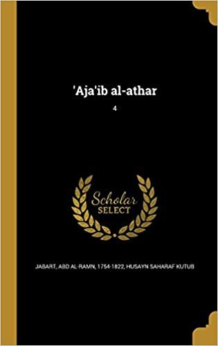 'Aja'ib Al-Athar; 4