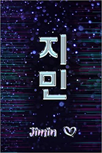okumak 지민 Jimin 사랑해: Name on the Front &amp; I Love You (Saranghae) on the Back in Korean 100 Page 6 x 9&quot; Blank Lined Notebook | Kpop Merch BTS Member Journal Book for Army Fan