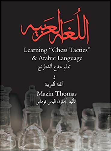 Learning Chess Tactics & Arabic Language