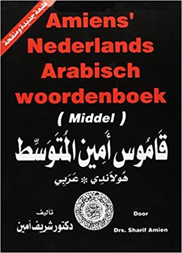 okumak Amiens&#39; Nederlands-Arabisch woordenboek (middel)