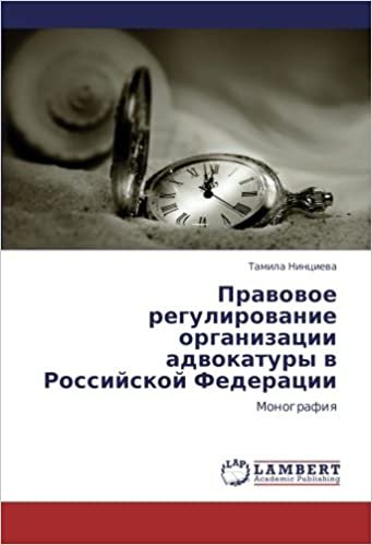 okumak Pravovoe regulirovanie organizatsii advokatury v Rossiyskoy Federatsii: Monografiya