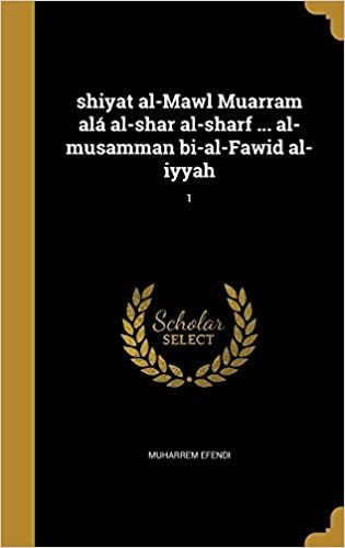 Shiyat Al-Mawl Muarram ALA Al-Shar Al-Sharf ... Al-Musamman Bi-Al-Fawid Al-Iyyah; 1