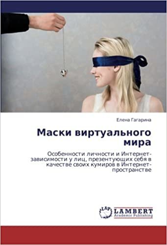 okumak Maski virtual&#39;nogo mira: Osobennosti lichnosti i Internet-zavisimosti u lits, prezentuyushchikh sebya v kachestve svoikh kumirov v Internet-prostranstve