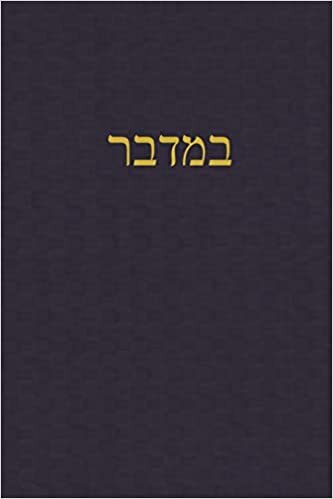 Numbers: A Journal for the Hebrew Scriptures