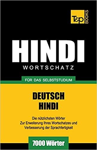 okumak Wortschatz Deutsch-Hindi für das Selbststudium - 7000 Wörter