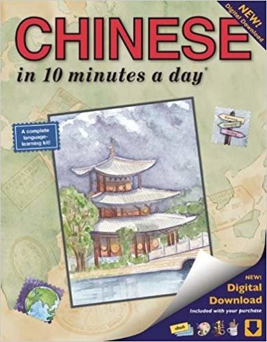 okumak Chinese 10 Minutes a Day