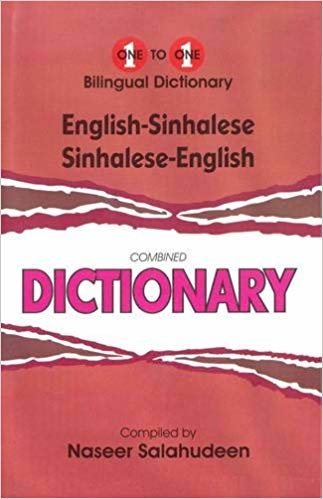 okumak English-Sinhalese &amp; Sinhalese-English One-to-One Dictionary : Script &amp; Roman (Exam Dictionary)