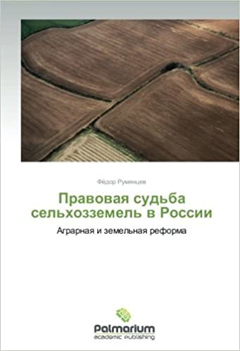 okumak Pravovaya sud&#39;ba sel&#39;khozzemel&#39; v Rossii: Agrarnaya i zemel&#39;naya reforma