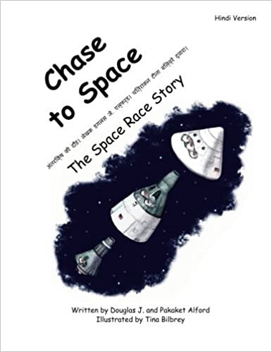 okumak Chase to Space - Hindi Version: The Space Race Story