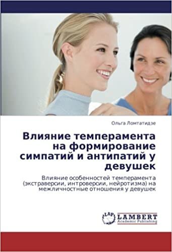 okumak Vliyanie temperamenta na formirovanie simpatiy i antipatiy u devushek: Vliyanie osobennostey temperamenta (ekstraversii, introversii, neyrotizma) na mezhlichnostnye otnosheniya u devushek