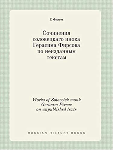 okumak Works of Solovetsk monk Gerasim Firsov on unpublished texts