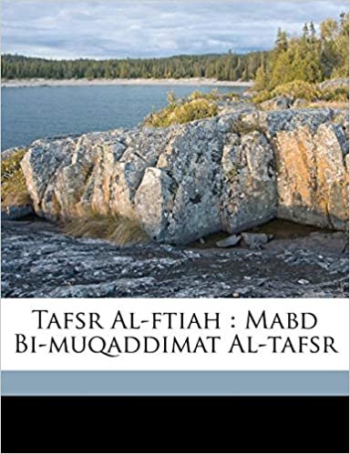 Tafsr Al-Ftiah: Mabd Bi-Muqaddimat Al-Tafsr