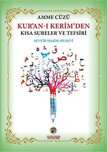 okumak Kur&#39;an-ı Kerim&#39;den Kısa Sureler ve Tefsiri