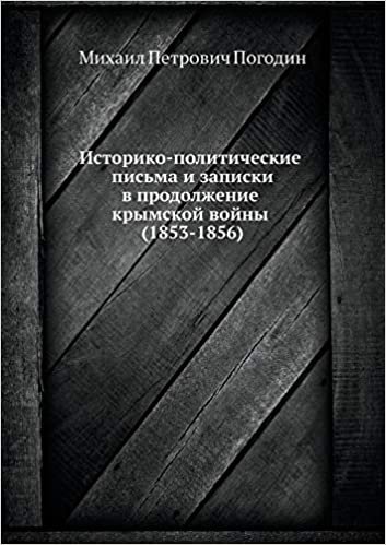 okumak Историко-политические письма и записки в продолжение крымской войны (1853-1856)