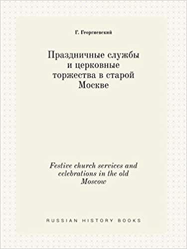 okumak Festive church services and celebrations in the old Moscow