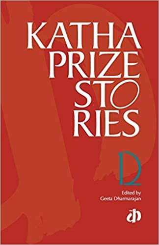 okumak Katha Prize Stories: 12: v. 12