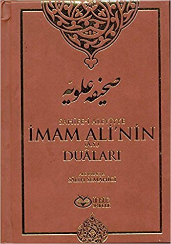 okumak Sahife-i Aleviyye - İmam Ali’nin (as) Duaları