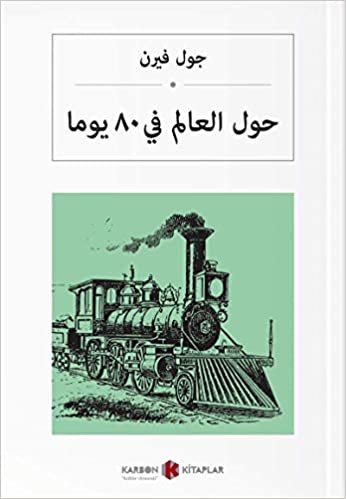 okumak 80 Günde Devri Alem-Arapça