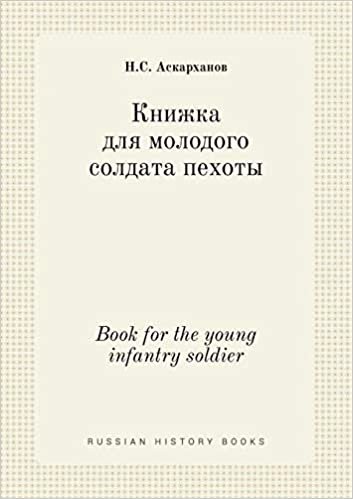 okumak Book for the young infantry soldier