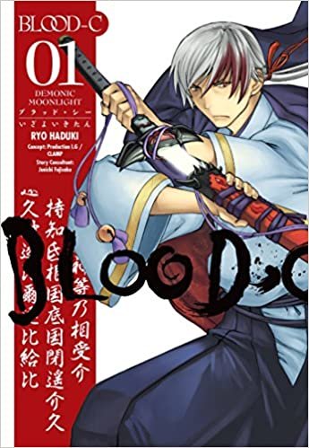 okumak Blood-c: Demonic Moonlight Volume 1