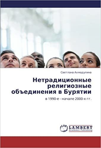 okumak Netraditsionnye religioznye ob&quot;edineniya v Buryatii: v 1990-e - nachale 2000-kh gg.