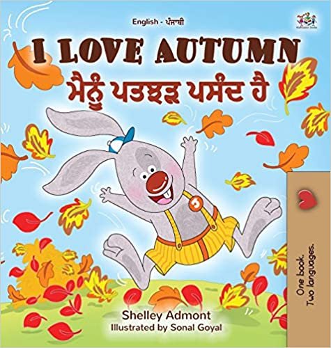 okumak I Love Autumn (English Punjabi Bilingual Book for Kids): Punjabi Gurmukhi India (English Punjabi Bilingual Collection - India)
