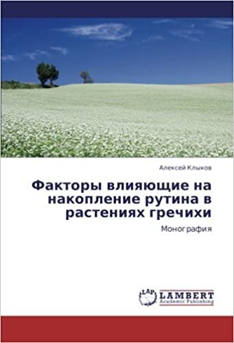 okumak Faktory vliyayushchie na nakoplenie rutina v rasteniyakh grechikhi: Monografiya