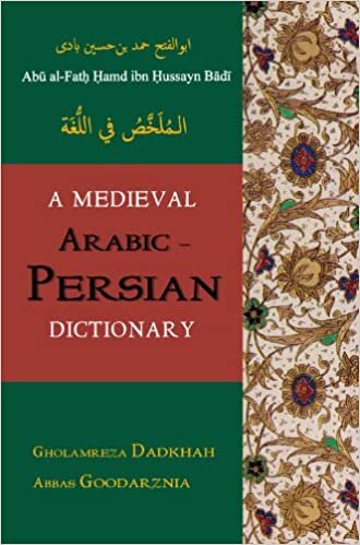 A Medieval Arabic-Persian Dictionary (Arabic and Persian Edition)