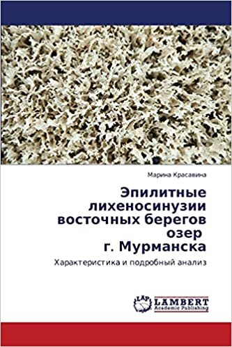 okumak Epilitnye likhenosinuzii vostochnykh beregov ozer   g. Murmanska: Kharakteristika i podrobnyy analiz