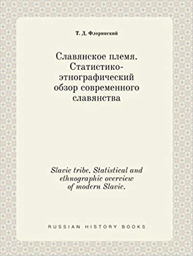 okumak Slavic tribe. Statistical and ethnographic overview of modern Slavic.