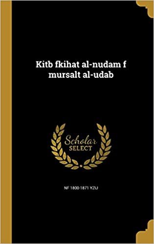 Kitb Fkihat Al-Nudam F Mursalt Al-Udab