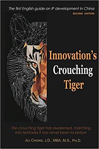 okumak Innovation&#39;s Crouching Tiger (Second Edition): 新創臥虎（第二版國際英文版）