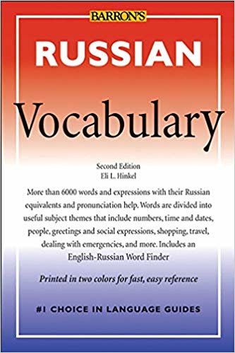 okumak Russian Vocabulary