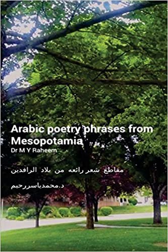 Arabic Poetry Phrases from Mesopotamia