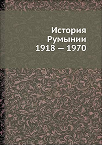 okumak Istoriya Rumynii 1918 - 1970