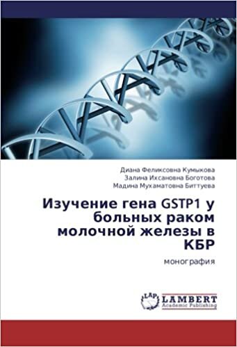 okumak Izuchenie gena GSTP1 u bol&#39;nykh rakom molochnoy zhelezy v KBR: monografiya
