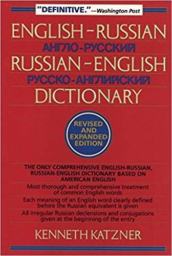 english-russian ، russian-english قاموس